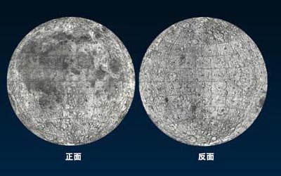 嫦娥一号卫星用特制的数码照相机为月球连续拍照,获得月球的三维
