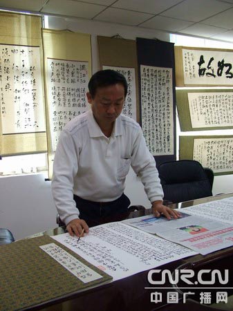 历时33天 贵州杨明用筷子写完十七大报告
