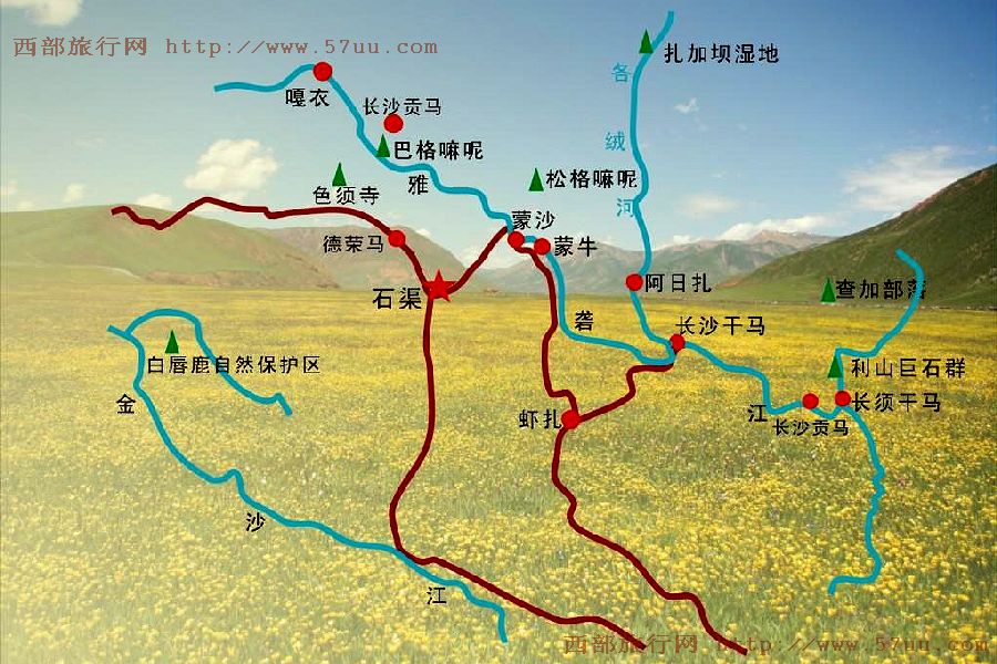 位于四川省甘孜州西北边陲,青藏高原东南部川,青,藏三省区交界处.