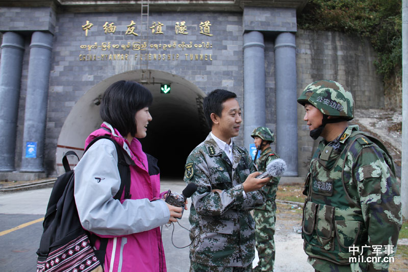 中央台记者王娴,孙杰在中缅友谊隧道前采访执勤边防官兵.