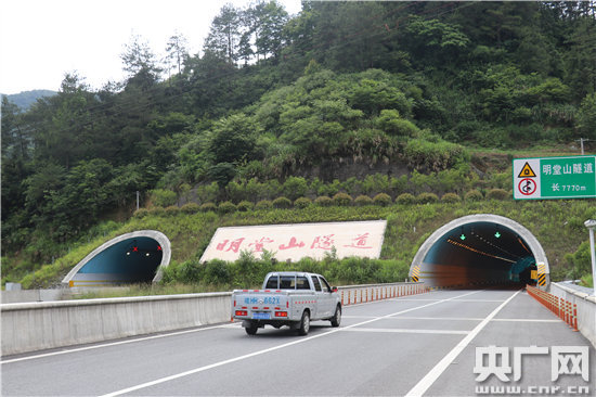 新闻 央广网安庆6月9日消息(记者徐鹏)在皖西南大别山腹地安徽省岳西