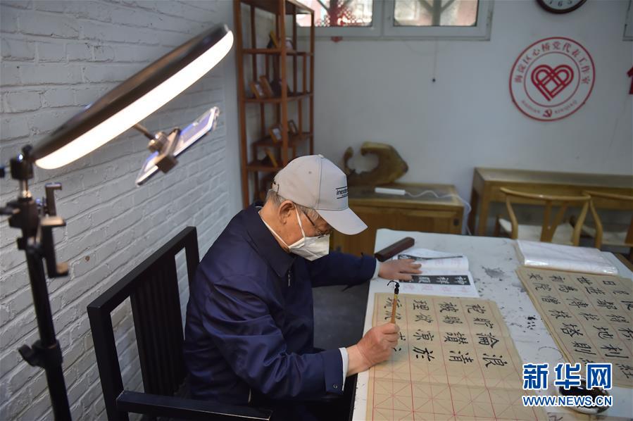 北京社区才艺达人变身网课教师疫情期间线上授课图片频道新华网