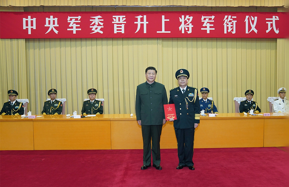 中央军委主席习近平向晋升上将军衔的火箭军政治委员徐忠波同志颁发