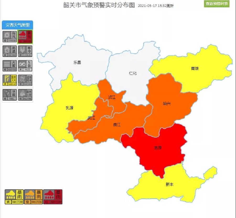 多处被淹,学校停课!暴雨袭击南雄,翁源