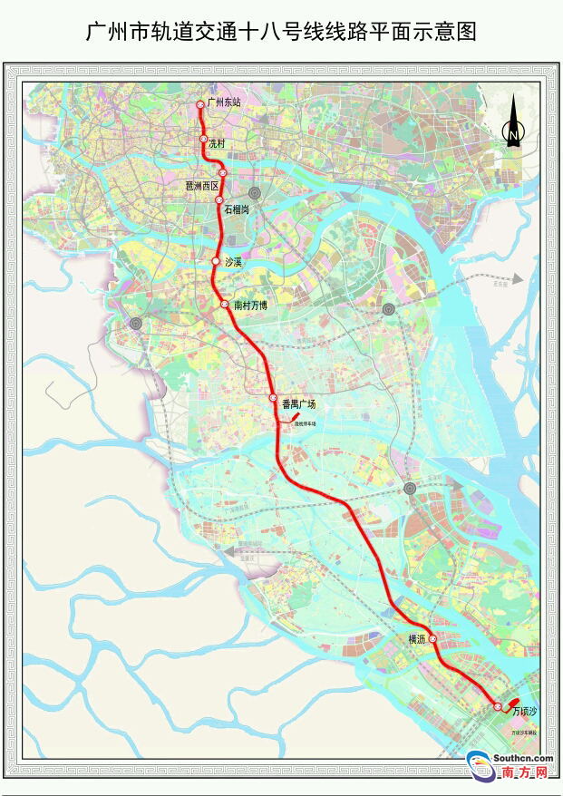 广州地铁十八号线即将开工 全线设9站有8站可换乘