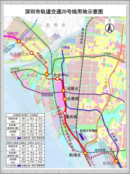 深圳轨道交通建设酝酿"临深布局 8条地铁对接莞惠