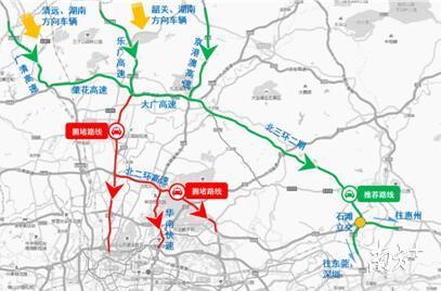 广州交通部门发布"五一"小长假避堵指引!