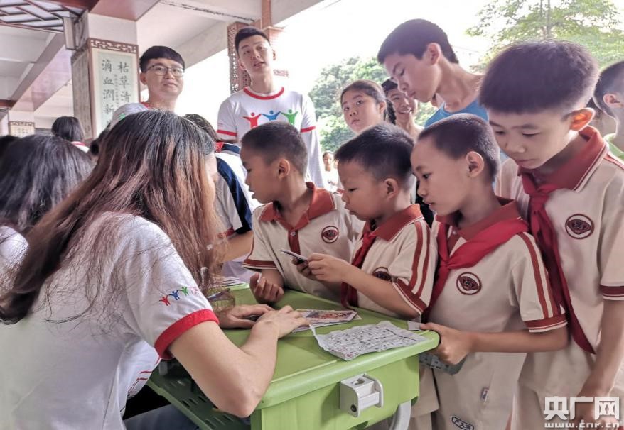 广东举行财商教育进校园活动