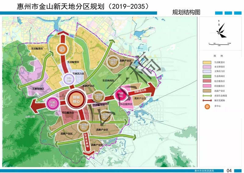 惠州市金山新天地分区规划(2019-2035(资料图)