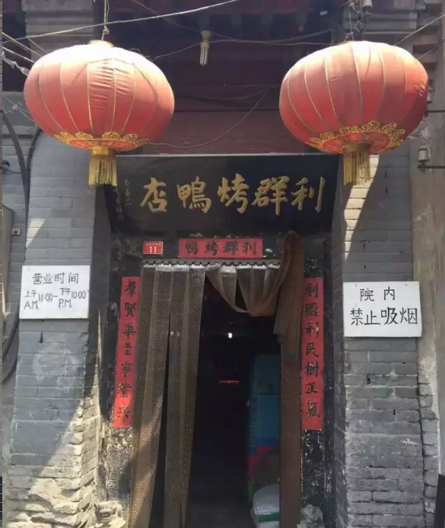 探寻北京地铁2号线上的美食|逛吃京津冀