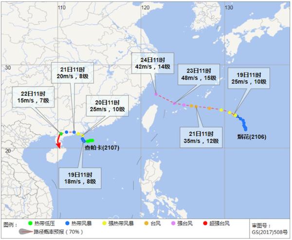 台风"查帕卡"和"烟花"7月19日11时预报路径图.