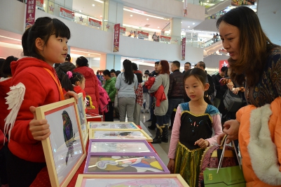 北京市中芯学校暨幼儿园举办慈善义卖 筹集善