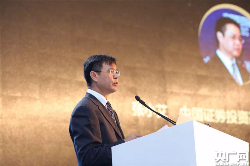 基金业协会副会长张小艾:强化自律、优化自治