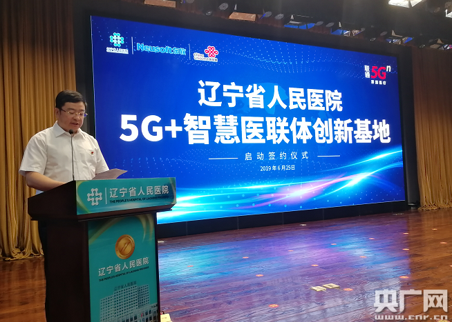 ׸5G+ǻҽ崴»ء仧