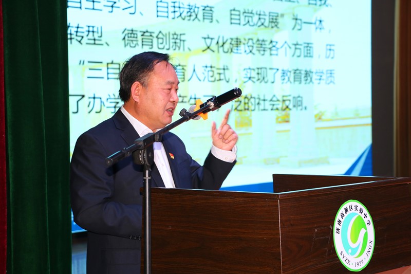 山东各地 会上,济南高新区实验中学校长高一鸣着重介绍了在"三自教育