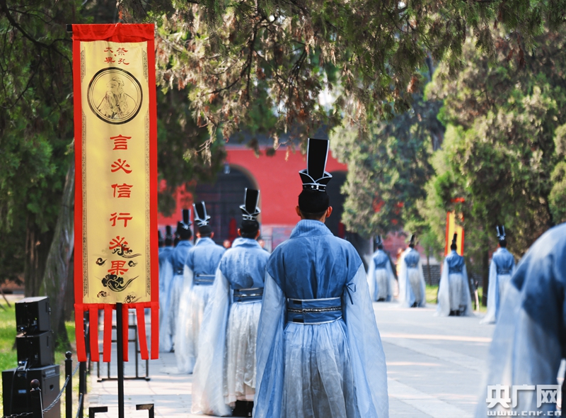 己亥年祭孔大典在曲阜孔庙举行