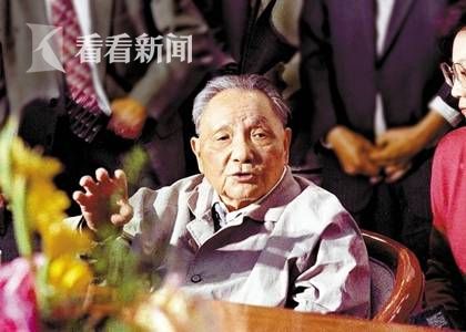 纪念邓小平南方谈话25周年