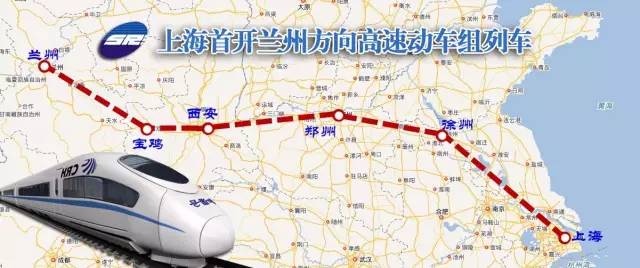 铁路7月1日大调图 上海至兰州首开高铁耗时缩短一半以上