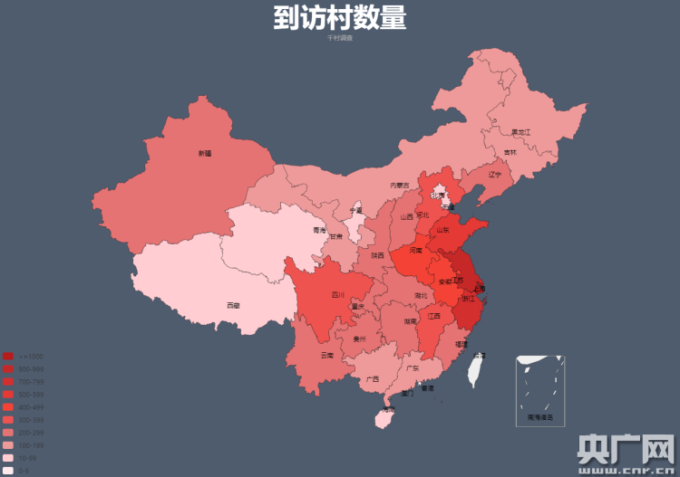 走千村访万户 2017中国农村互联网应用报告发布