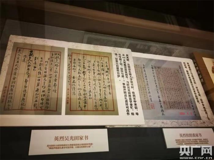 改革开放四十周年上海家庭文化展开幕