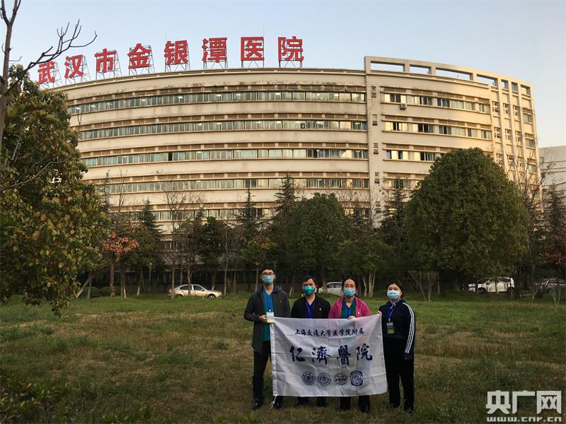 天使日记 今天仁济小分队难得都有空 金银潭医院拍张合影_央广网