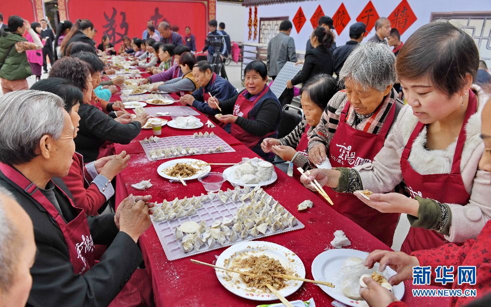 山西运城:千叟宴 迎重阳