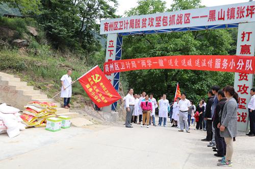 大秦之声媒体记者目击到,5月17日11时许,西乡县委书记演晓刚等三人