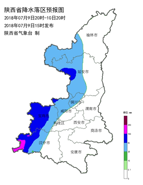陕西省发布暴雨蓝色预警 滑坡,泥石流等地质灾害易发