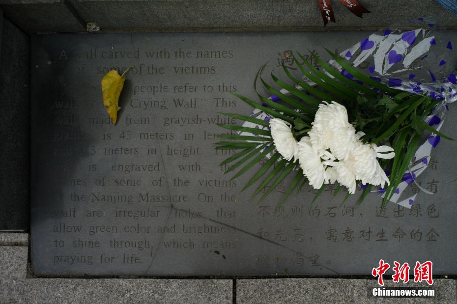 南京大屠杀死难者家庭祭告 缅怀先人祭奠亡灵