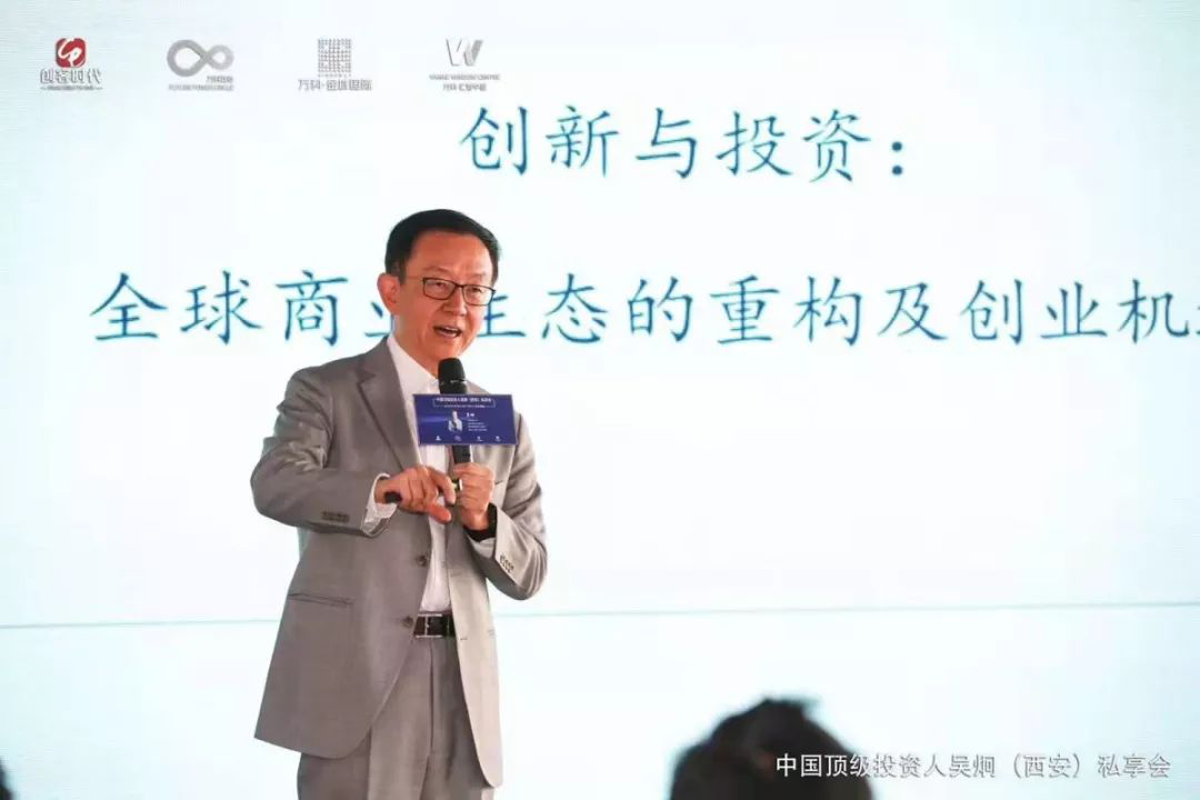 吴炯:电子商务,医疗健康和人工智能将会为创业者们提供更多创业机会