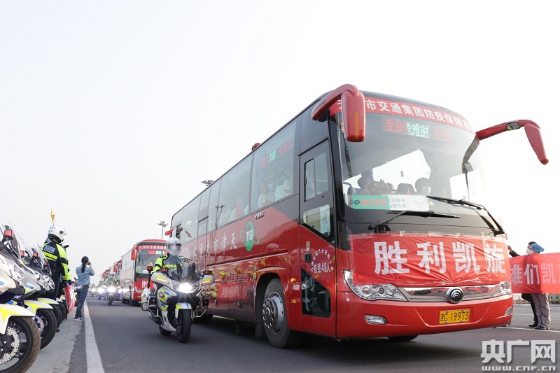 天津对口支援恩施医疗队106名医护人员今凯旋 28人仍留守