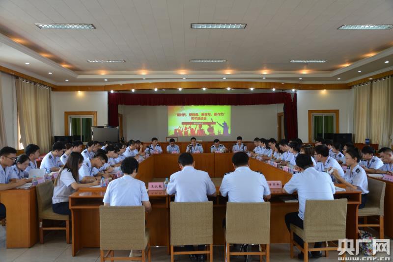 天津市蓟州区税务局召开青年干部座谈会