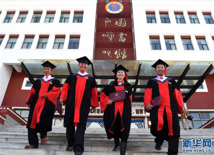 （教育）（1）西藏本土培养的首批博士研究生毕业