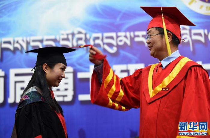 （教育）（2）西藏本土培养的首批博士研究生毕业