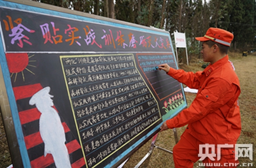 昆明森林支队野外驻训"味道足"