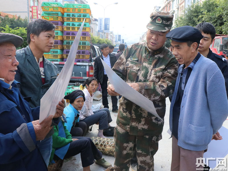 云南失踪人口_云南宣威山体滑坡一名失踪者确认遇难