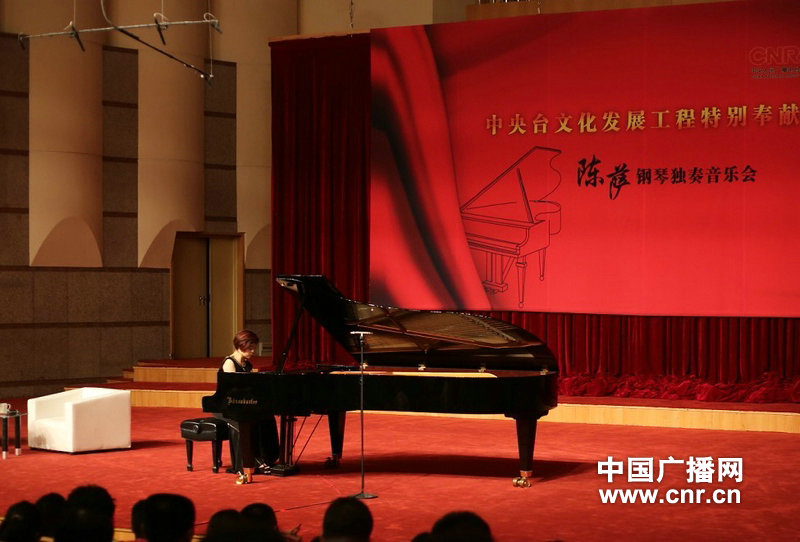 图为陈萨在演奏罗伯特·舒曼的《幽默曲,全场静声聆听,沉醉于柔美的